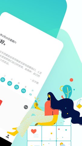 格志 3.6.1  1