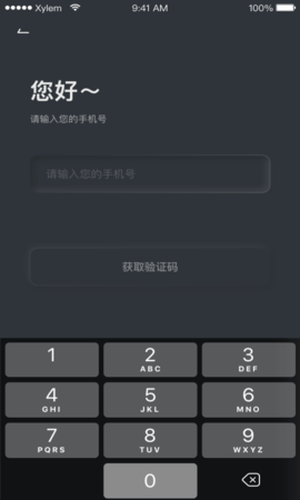 锁引 2.0 安卓版 1