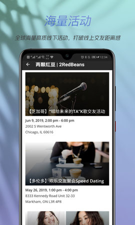 两颗红豆 3.9.2  2
