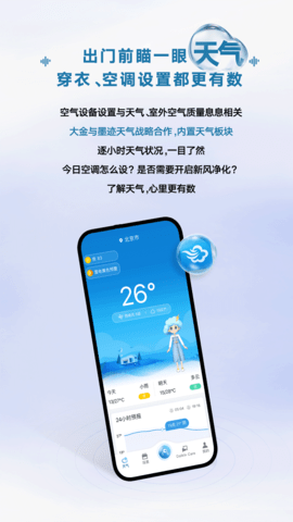 金制空气 4.7.8  2