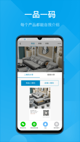 订货帮 7.5.56 最新版 4
