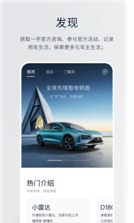 江铃新能源 2.2.6  3