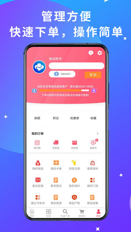 青春康源 2.4.8 最新版 4