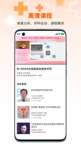 微医汇学习 7.1.1  4