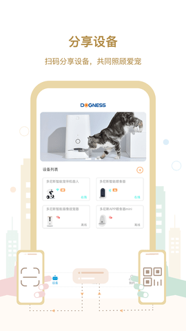 多尼斯 3.1.7 最新版 2