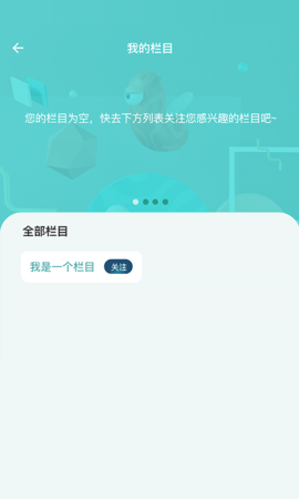 金苗医生 4.8.4  3