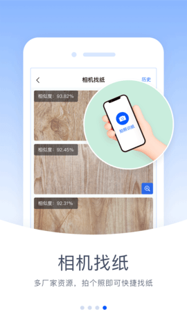 驰彩通 1.0.137 最新版 2