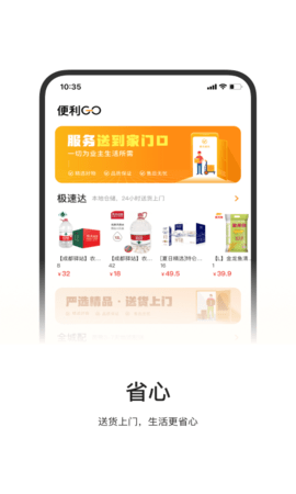 一应驿站 1.4.22  2