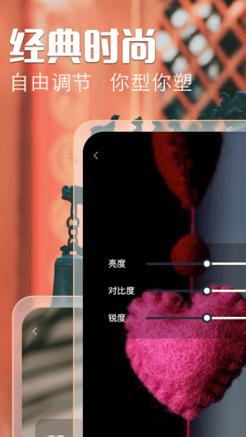 TopWidget万能小组件 1.19 安卓版 1