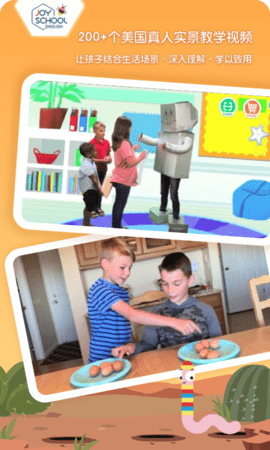 JoySchoolLevel2 2025.5.12  2