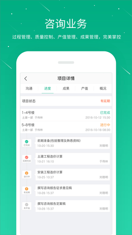 桩桩 10.3.3  2