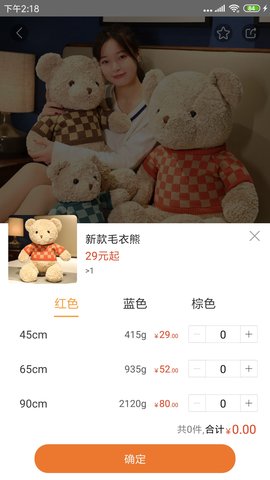 绒博汇 5.1.0  3