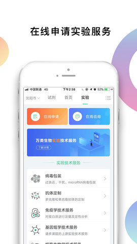 生物狗 3.3.8  2