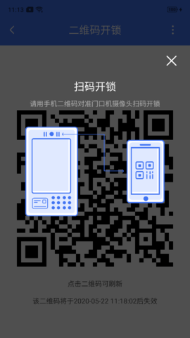 云社区 V1.0.55_build20240626  1