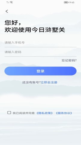 今日浒墅关 1.2.11  1
