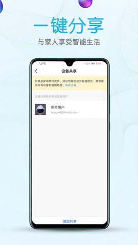 艾隆达 2.6.0  3