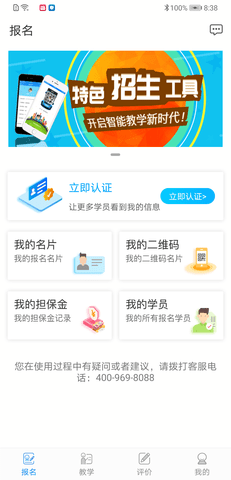 学车不教练版 6.1.0  1