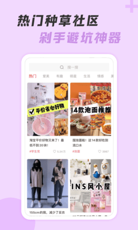 神奇口袋 1.0.9  3