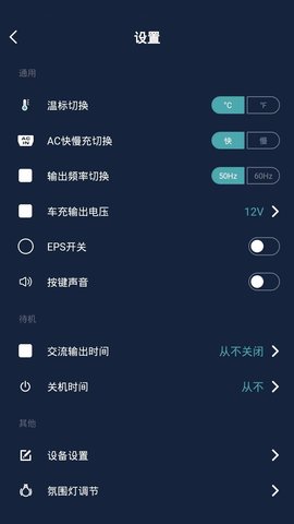 三一智慧 1.0.0  3