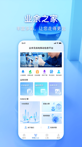 智谱 1.7.0 官方版 1