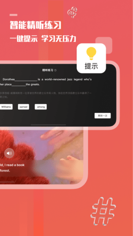 一句英语 3.5.2  1