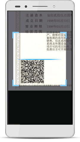 E手签 3.0.0  3