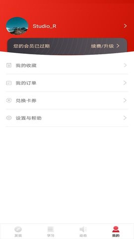 CDA数据分析师 4.13.41  3
