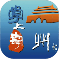 掌上寿州 12.2.3 最新版