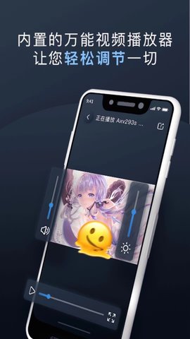 万能隐私计算器 3.0.0.07  2