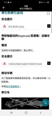 MINI驾驶指南 2.9.0  1