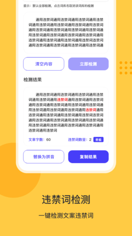 去水印大师 2.0.0 最新版 3