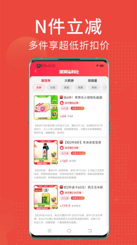 省点花 8.8.20  3