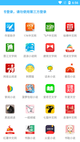 码字大师 2.0.0 官方版 2