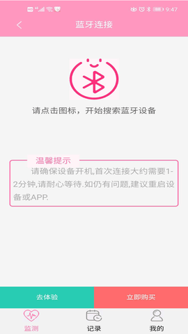 孕知音 2.7.64 官方版 2