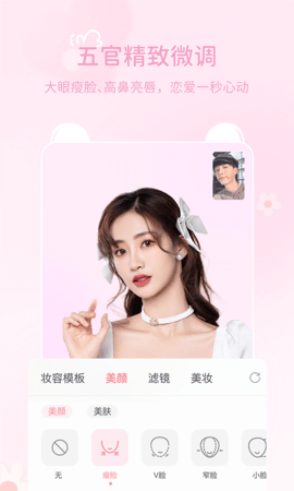 多萌 1.6.4  1