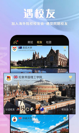 我是海归 5.0.5  1