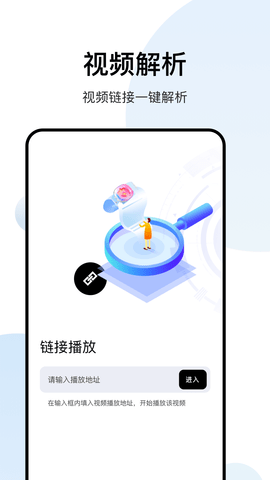 白羊影院 1.3.8 安卓版 2
