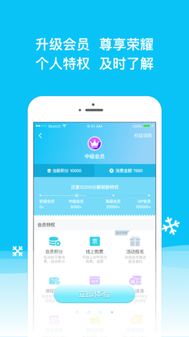 冰纷万象 1.4.65  3