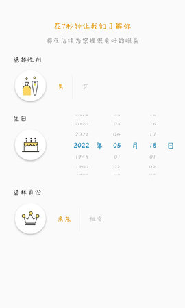 艾若智能 v4.8.7.4  1