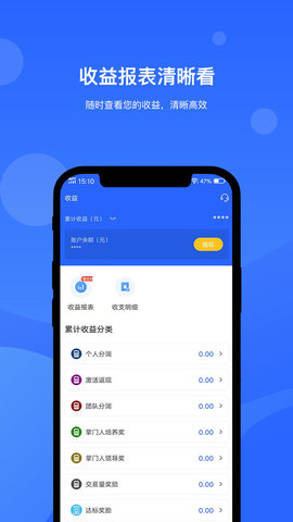 掌门人 1.5.9  2