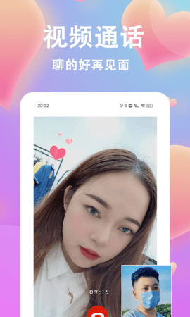 情盼 1.20  1