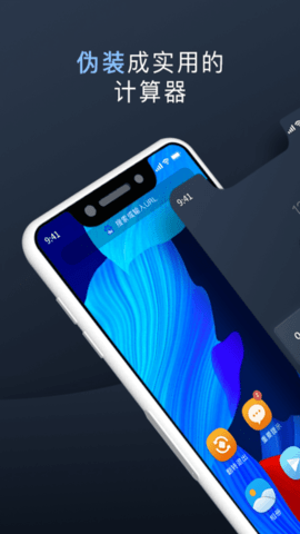 万能隐私计算器 3.0.0.07  3