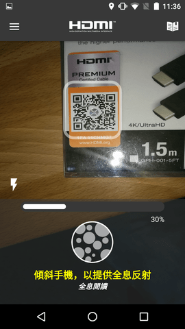 HDMICable 9.1  2