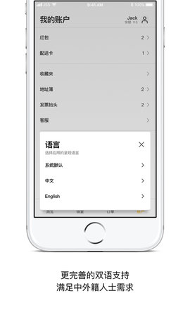 锦食送 9.2.70  4