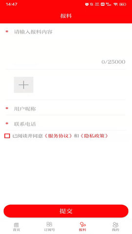 你好金塔 3.3.6  1