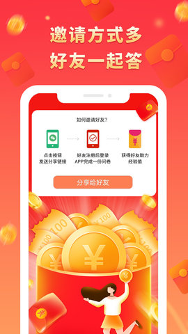 给力赚 1.68  2