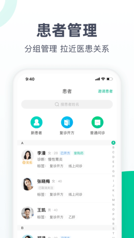 医蝶谷 4.8.28  3
