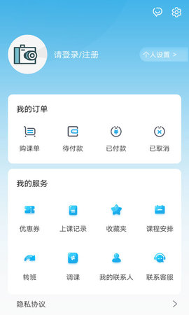 金石教育 3.2.5  1