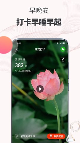 拾趣新生活 3.70.0  3