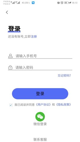 童乐爱幼 5.4.42  2